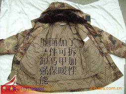 彭龍洋品牌防護(hù)服產(chǎn)品系列概覽